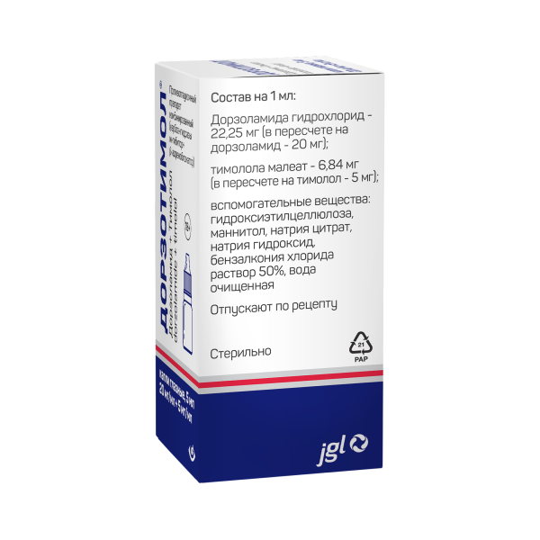 https://cdn.pharm-portal.ru/kk44ezuyq8bt3pjxdartuarh/sku-images/7ca9974b-2ee9-4d67-b374-2d3536d3c50b/869621.png