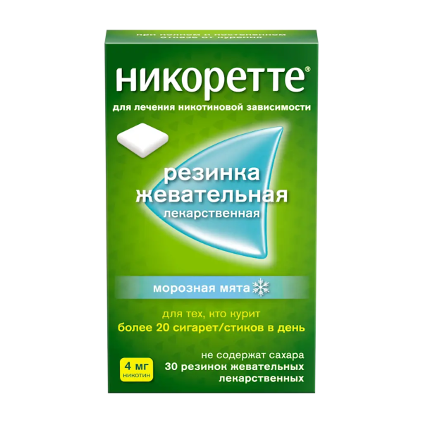 https://cdn.pharm-portal.ru/kk44ezuyq8bt3pjxdartuarh/sku-images/270bfa83-707e-4997-8ee7-776dbc397ca9/706638.png