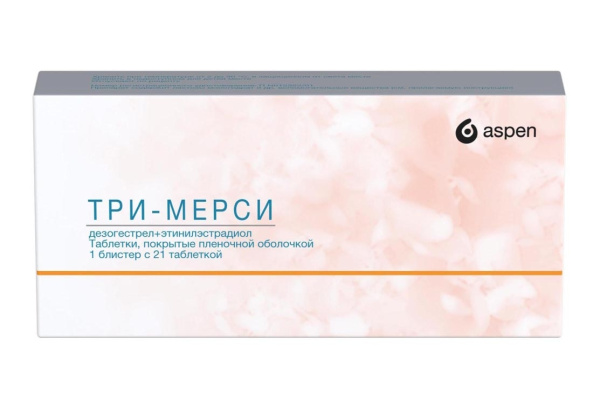 Три-Мерси таблетки, покрытые плёночной оболочкой  №7+7+7 фото в интернет-аптеке "Фармсервис"