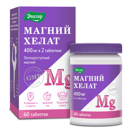 Anti-age Магний хелат таб. №60 детальное фото в интернет-аптеке "Фармсервис"