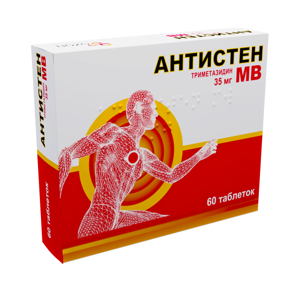 Антистен МВ таблетки с пролонгированным высвобождением, покрытые пленочной оболочкой 35мг №60 фото в интернет-аптеке "Фармсервис"