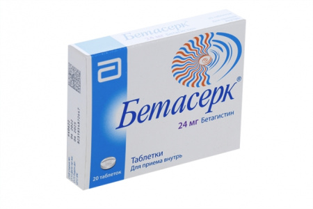Бетасерк таблетки 24мг №20 детальное фото в интернет-аптеке "Фармсервис"
