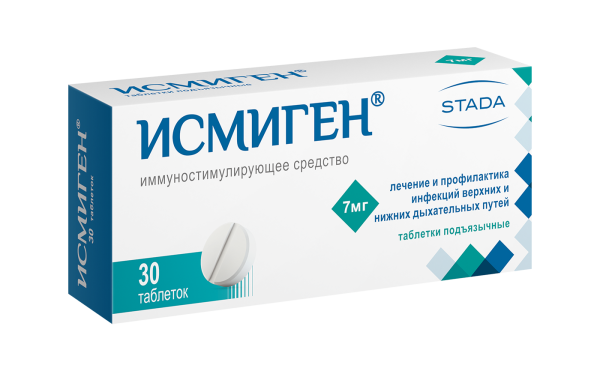 https://cdn.pharm-portal.ru/zgrwhhbxm889gykjvg34yx8a/public/documents/53/72/28/da9fbde82a651b285bfdef069c803930c957eaf8d6ab8678fb5d38e4d7.png