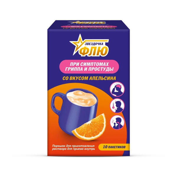 Звездочка Флю порошок для приготовления раствора для приема внутрь [апельсиновый] x 15г №10 фото в интернет-аптеке "Фармсервис"