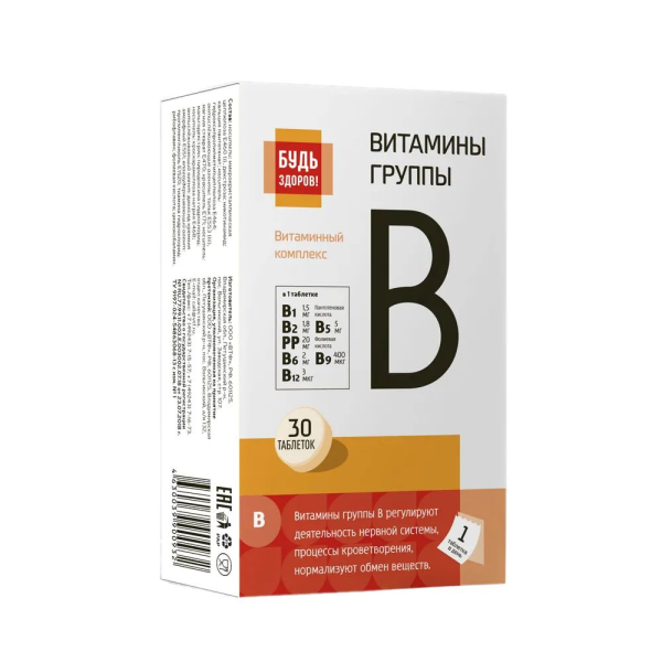 Витамины группы В фото в интернет-аптеке "Фармсервис"