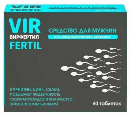 Вирфертил таблетки 750мг №60 детальное фото в интернет-аптеке "Фармсервис"