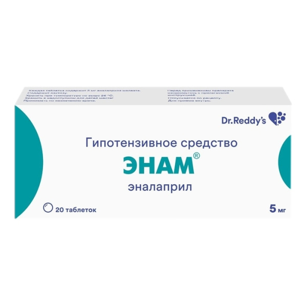 Энам таблетки 5мг №20 фото в интернет-аптеке "Фармсервис" Энам таблетки 5мг №20 фото в интернет-аптеке "Фармсервис"