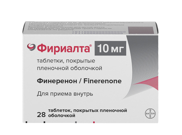 https://cdn.pharm-portal.ru/kk44ezuyq8bt3pjxdartuarh/sku-images/2caddb6b-97ca-4215-be45-1fa7a12646b3/245171.jpeg