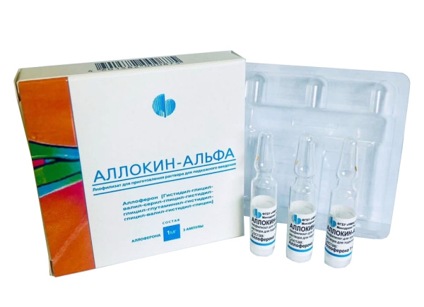Аллокин-альфа лиофилизат для приготовления раствора для подкожного введения 1мг x 1мг №3 фото в интернет-аптеке "Фармсервис"