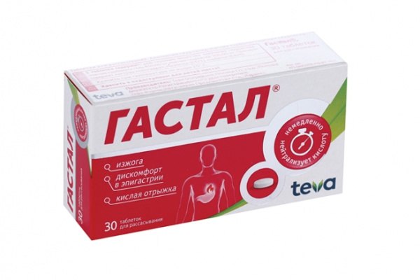 https://cdn.pharm-portal.ru/kk44ezuyq8bt3pjxdartuarh/sku-images/293111b5-7e22-4b85-8add-fb7bc840a200/141108.jpeg