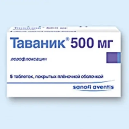 Таваник таблетки, покрытые пленочной оболочкой 500мг №5 детальное фото в интернет-аптеке "Фармсервис"