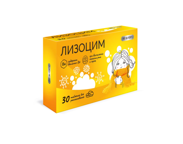ЛИЗОЦИМ BIO FORTE ТАБ. 200МГ. №30 N30 табл БиоФорте фото в интернет-аптеке "Фармсервис"
