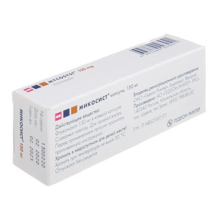 Микосист капсулы 150мг №2 детальное фото в интернет-аптеке "Фармсервис"