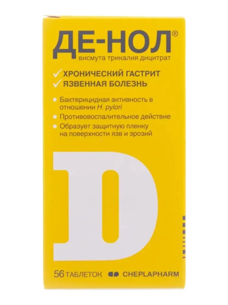 https://cdn.pharm-portal.ru/kk44ezuyq8bt3pjxdartuarh/sku-images/a53522c1-1d17-4536-8ba9-7a3387d0d45b/362380.png