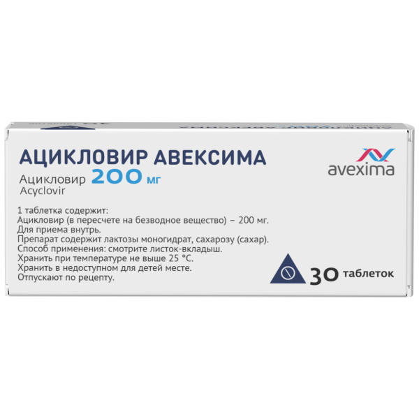 https://cdn.pharm-portal.ru/kk44ezuyq8bt3pjxdartuarh/sku-images/c5b5a1e7-e098-4341-b4d2-cedf7ba98c75/658595.png