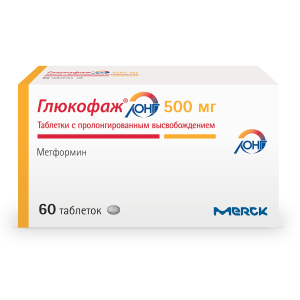 https://cdn.pharm-portal.ru/kk44ezuyq8bt3pjxdartuarh/sku-images/b8678e1d-a244-424d-a0bf-2eb35f932c85/262321.jpeg