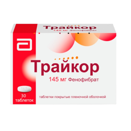 Трайкор таблетки, покрытые плёночной оболочкой 145мг №30 детальное фото в интернет-аптеке "Фармсервис"
