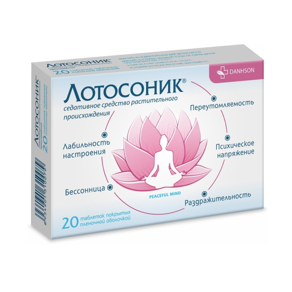 Лотосоник таблетки, покрытые плёночной оболочкой  №20 фото в интернет-аптеке "Фармсервис"