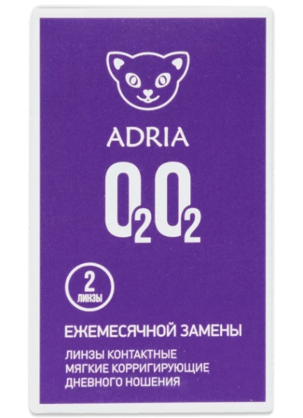 Линзы ADRIA O2O2 (2 линзы) фото в интернет-аптеке "Фармсервис"