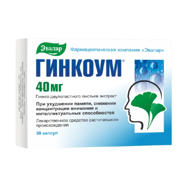 ГИНКОУМ капсулы 40мг №30 фото в интернет-аптеке "Фармсервис"