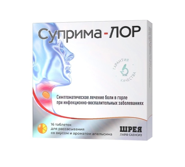 https://cdn.pharm-portal.ru/kk44ezuyq8bt3pjxdartuarh/sku-images/75d21d88-8783-4629-885c-6ce6230a97d4/104269.jpeg