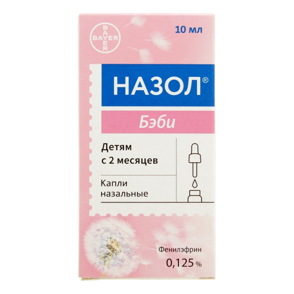 https://cdn.pharm-portal.ru/kk44ezuyq8bt3pjxdartuarh/sku-images/831e5d35-bd33-4c70-b5e6-2f21ae842aae/303651.jpeg
