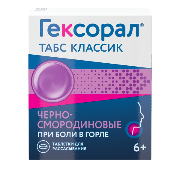 https://cdn.pharm-portal.ru/kk44ezuyq8bt3pjxdartuarh/sku-images/6634e8da-6324-464a-846f-39e9022ec8bf/358339.jpeg