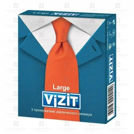 Презерватив VIZIT Large (увеличенный размер) №3 детальное фото в интернет-аптеке "Фармсервис"