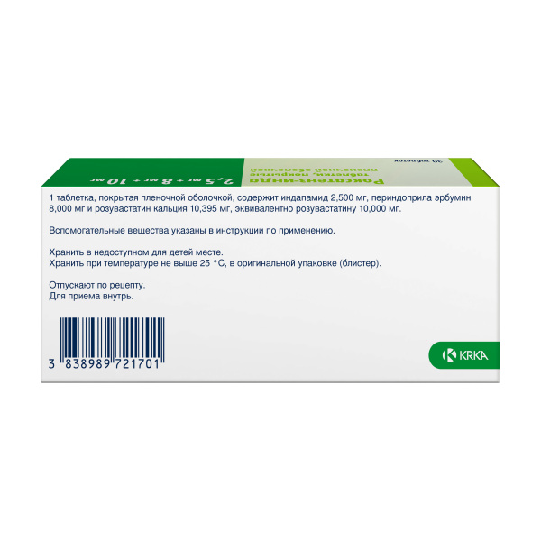 Роксатенз-инда таблетки, покрытые плёночной оболочкой 2.5мг+8мг+10мг №30 фото в интернет-аптеке "Фармсервис"