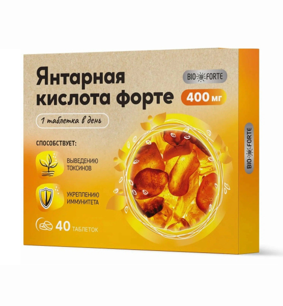 Янтарная кислота Форте 400 мг, 40 таблеток фото в интернет-аптеке "Фармсервис"