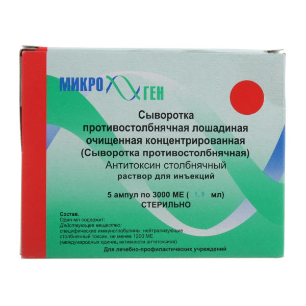 https://cdn.pharm-portal.ru/kk44ezuyq8bt3pjxdartuarh/sku-images/966b7f2b-51bf-47a5-b11f-da2d438ad4b8/448745.jpeg https://cdn.pharm-portal.ru/kk44ezuyq8bt3pjxdartuarh/sku-images/966b7f2b-51bf-47a5-b11f-da2d438ad4b8/448745.jpeg