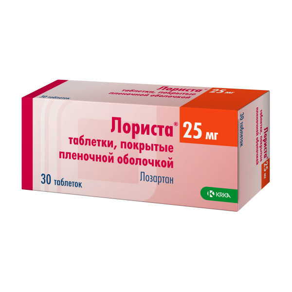 https://cdn.pharm-portal.ru/zgrwhhbxm889gykjvg34yx8a/public/documents/ef/b9/59/4c8abeef691652b49afc4a9302ab8b4bd189f42a1fa35d404c018dd58d.jpeg https://cdn.pharm-portal.ru/zgrwhhbxm889gykjvg34yx8a/public/documents/ef/b9/59/4c8abeef691652b49afc4a9302ab8b4bd189f42a1fa35d404c018dd58d.jpeg