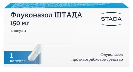 Флуконазол ШТАДА капсулы 150мг №1 детальное фото в интернет-аптеке "Фармсервис"