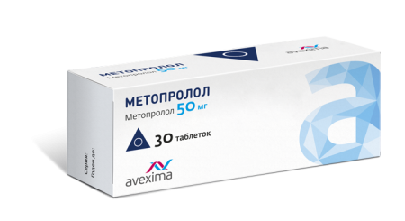 Метопролол таблетки 50мг №30 детальное фото в интернет-аптеке "Фармсервис"