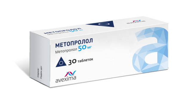 Метопролол таблетки 50мг №30 фото в интернет-аптеке "Фармсервис"