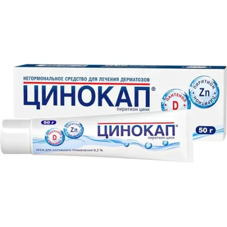 Цинокап крем 0,2% 50г детальное фото в интернет-аптеке "Фармсервис"