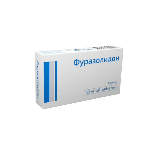 Фуразолидон таблетки 50мг №20 фото в интернет-аптеке "Фармсервис"