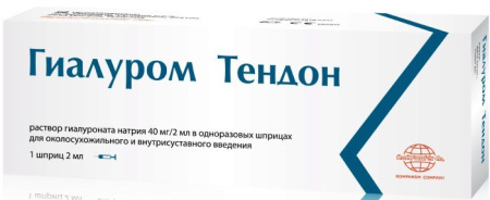 Гиалуром Тендон шприц (р-р) 40мг/2мл №1 детальное фото в интернет-аптеке "Фармсервис"