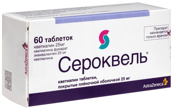 Сероквель таблетки, покрытые плёночной оболочкой 25мг №60 фото в интернет-аптеке "Фармсервис" Сероквель таблетки, покрытые плёночной оболочкой 25мг №60 фото в интернет-аптеке "Фармсервис"