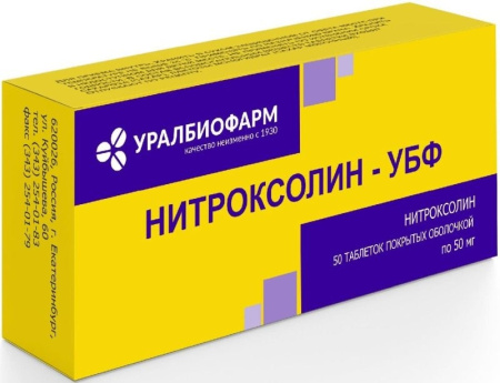 Нитроксолин-УБФ таблетки, покрытые оболочкой 50мг №50 детальное фото в интернет-аптеке "Фармсервис"