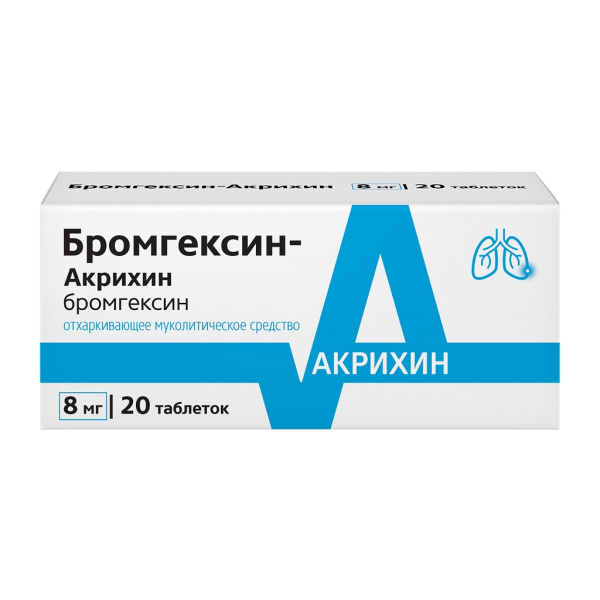 Бромгексин-Акрихин таблетки 8мг №20 фото в интернет-аптеке "Фармсервис"