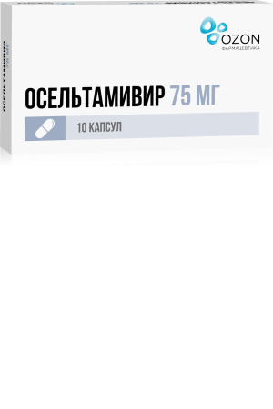 Осельтамивир капсулы 75мг №10 детальное фото в интернет-аптеке "Фармсервис"