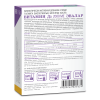Витамин Д3 2000МЕ таблетки жевательные №60 детальное фото в интернет-аптеке "Фармсервис" Витамин Д3 2000МЕ таблетки жевательные №60 детальное фото в интернет-аптеке "Фармсервис"