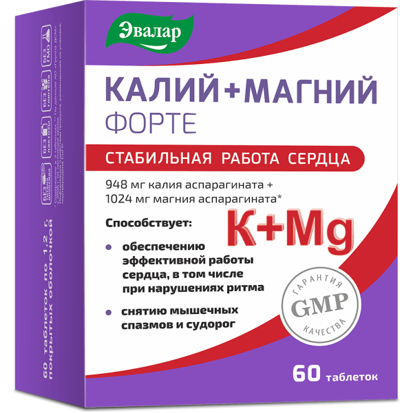 https://cdn.pharm-portal.ru/zgrwhhbxm889gykjvg34yx8a/public/documents/02/f8/e3/188d8aa15b0fe4ee84b57302dea1961f254b584488d00ddf1c14419a4b.png
