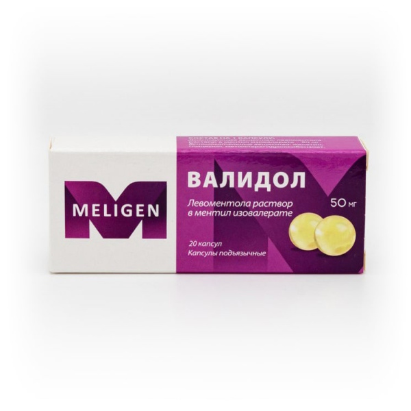 Валидол капсулы подъязычные 50мг №20 фото в интернет-аптеке "Фармсервис" Валидол капсулы подъязычные 50мг №20 фото в интернет-аптеке "Фармсервис"