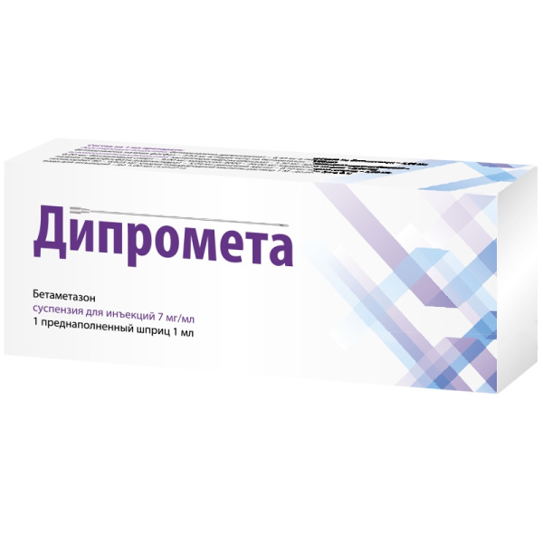 Дипромета суспензия для инъекций 7мг/мл x 1мл №1 фото в интернет-аптеке "Фармсервис"