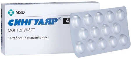 Сингуляр таблетки жевательные 4мг №14 детальное фото в интернет-аптеке "Фармсервис"