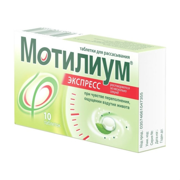 Мотилиум Экспресс таблетки-лиофилизат 10мг №10 фото в интернет-аптеке "Фармсервис" Мотилиум Экспресс таблетки-лиофилизат 10мг №10 фото в интернет-аптеке "Фармсервис"