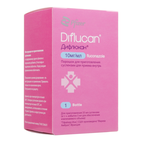 Дифлюкан порошок для приготовления суспензии для приёма внутрь 10мг/мл x 24.4г №1 фото в интернет-аптеке "Фармсервис"