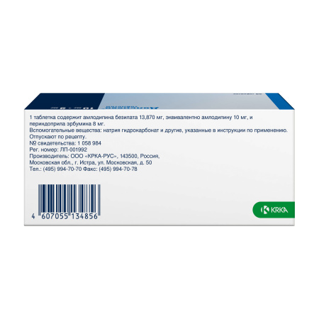 Дальнева таблетки 10мг+8мг №90 детальное фото в интернет-аптеке "Фармсервис"